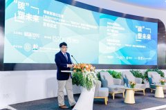 智库报告：把握双碳机遇，联想集团等企业打造零碳制造中国方案